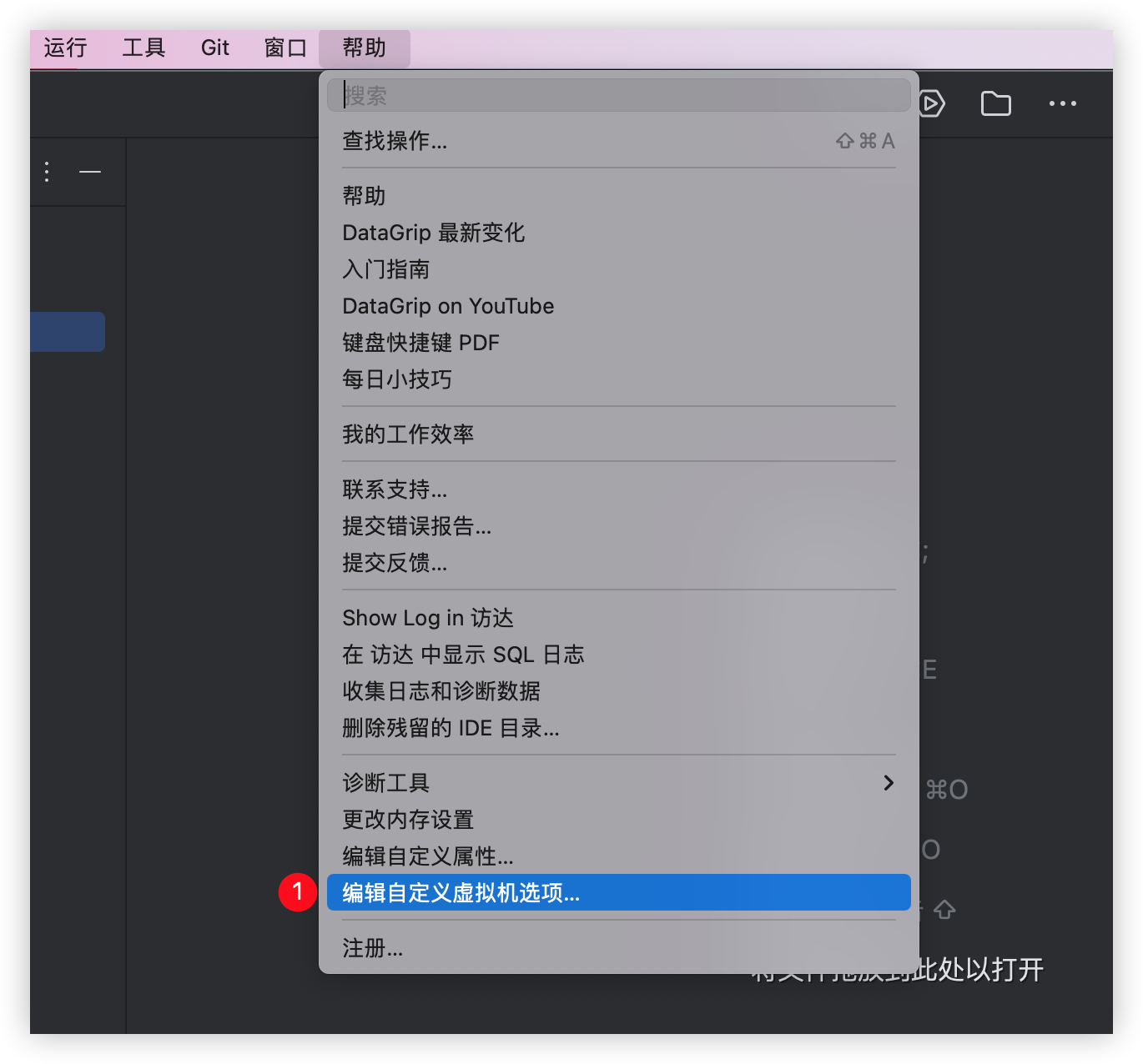 自定义虚拟机属性