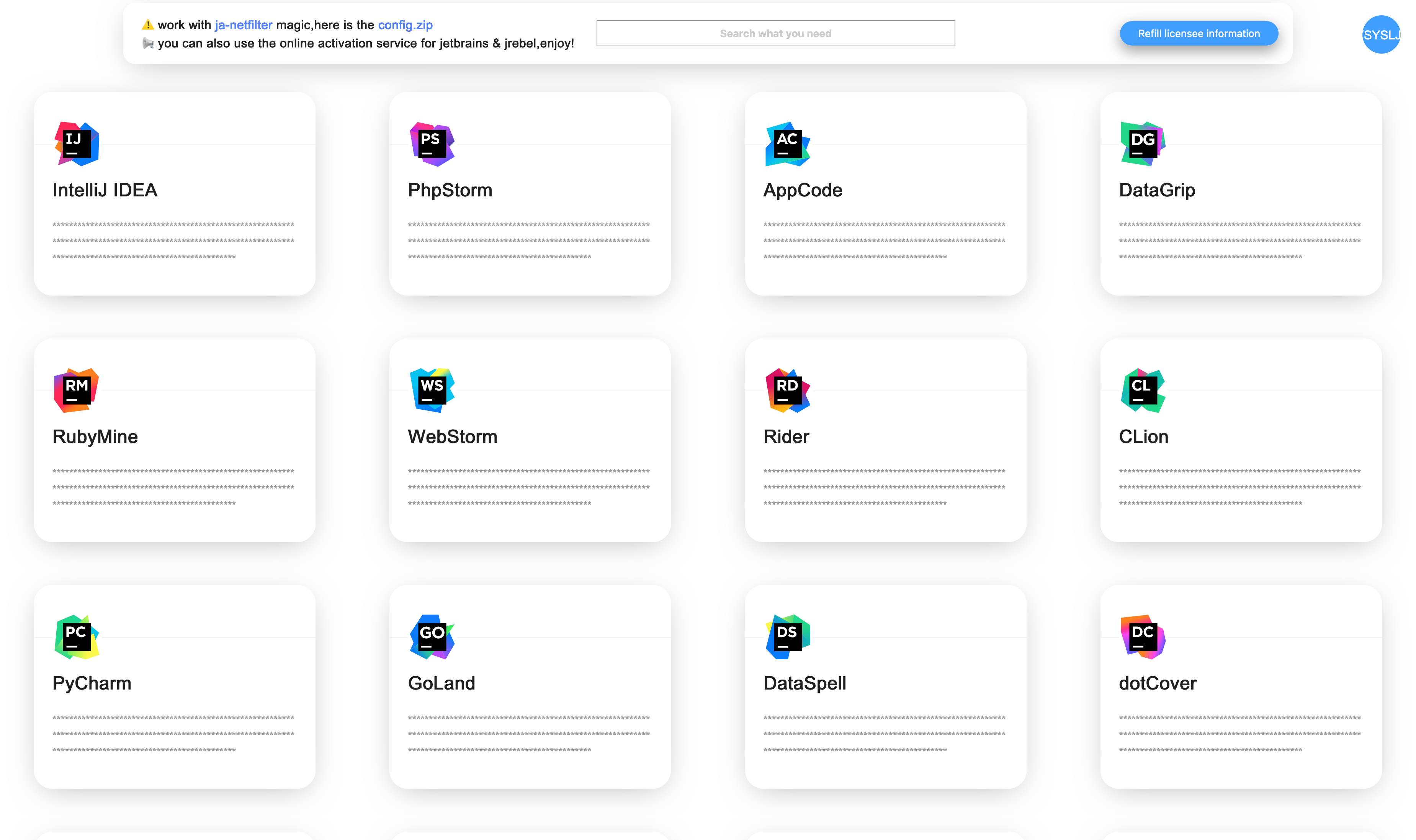 左上角也有两个文件的下载地址